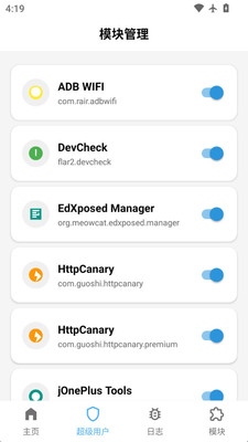 magisk助手下载2025官方最新版本-magisk助手app免费手机版正版下载v30.4