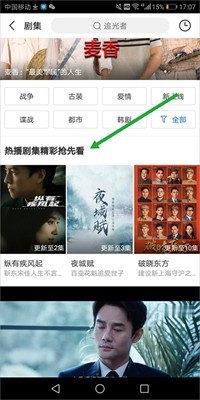 菠萝视频app正版下载
