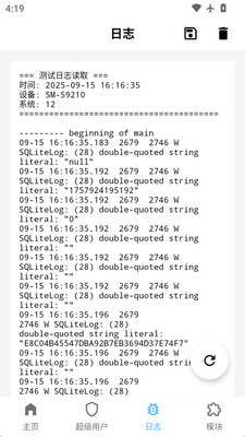 magisk助手下载最新版