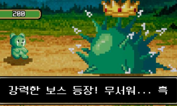 小熊软糖放置RPG游戏下载