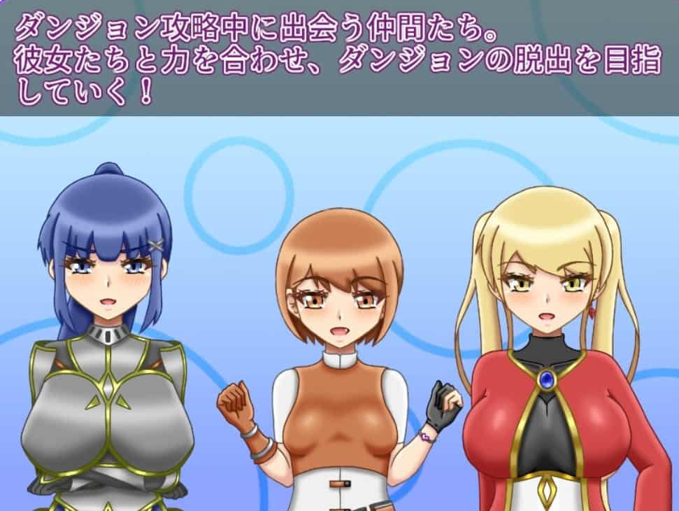 NTR迷宫安卓直装版下载