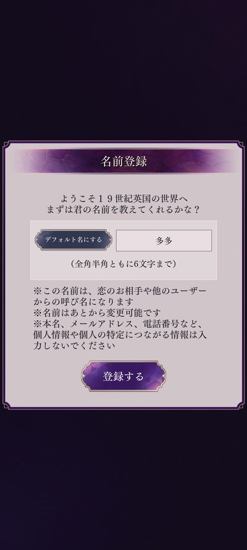 美男恶徒在暗夜中展开的恶爱游戏玩法-3