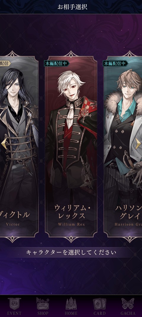 美男恶徒在暗夜中展开的恶爱游戏玩法-4