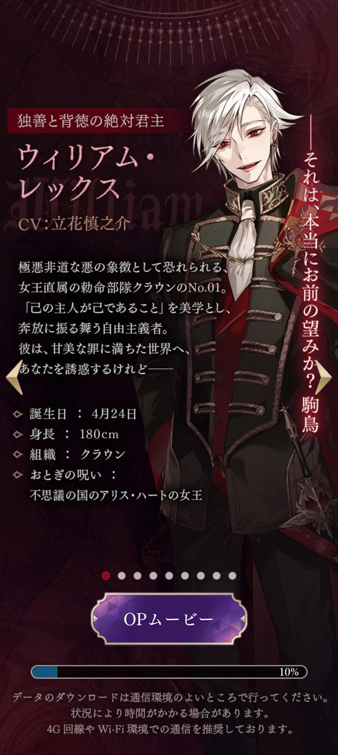 美男恶徒在暗夜中展开的恶爱游戏玩法-7