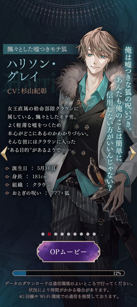 美男恶徒在暗夜中展开的恶爱游戏玩法-8