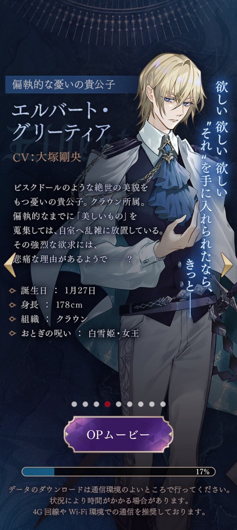 美男恶徒在暗夜中展开的恶爱游戏玩法-10