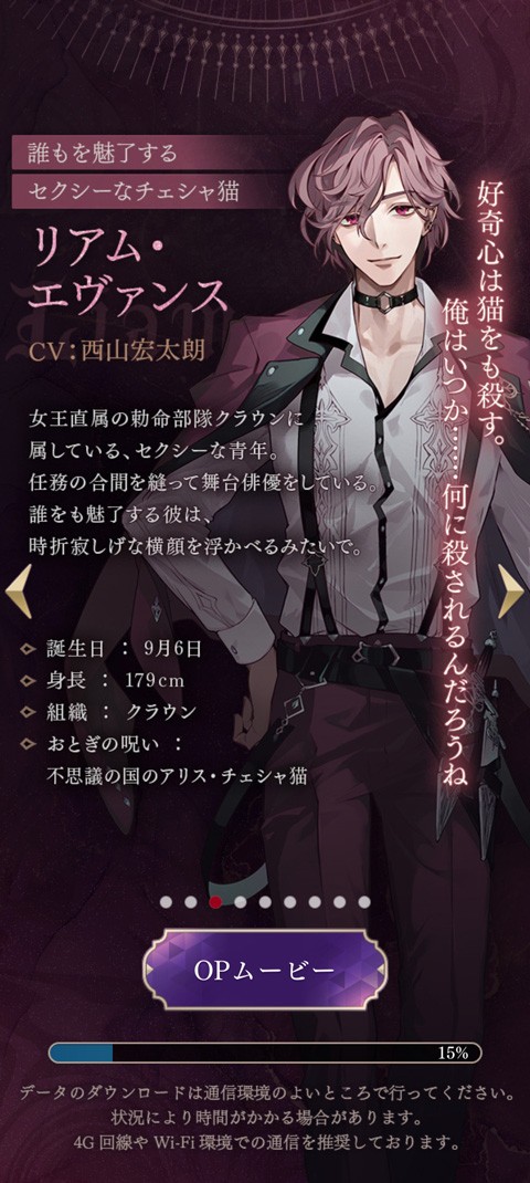 美男恶徒在暗夜中展开的恶爱游戏玩法-9