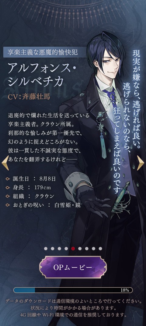 美男恶徒在暗夜中展开的恶爱游戏玩法-11