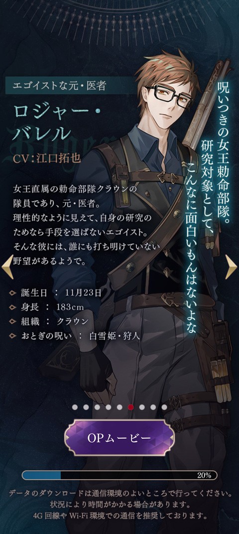 美男恶徒在暗夜中展开的恶爱游戏玩法-12