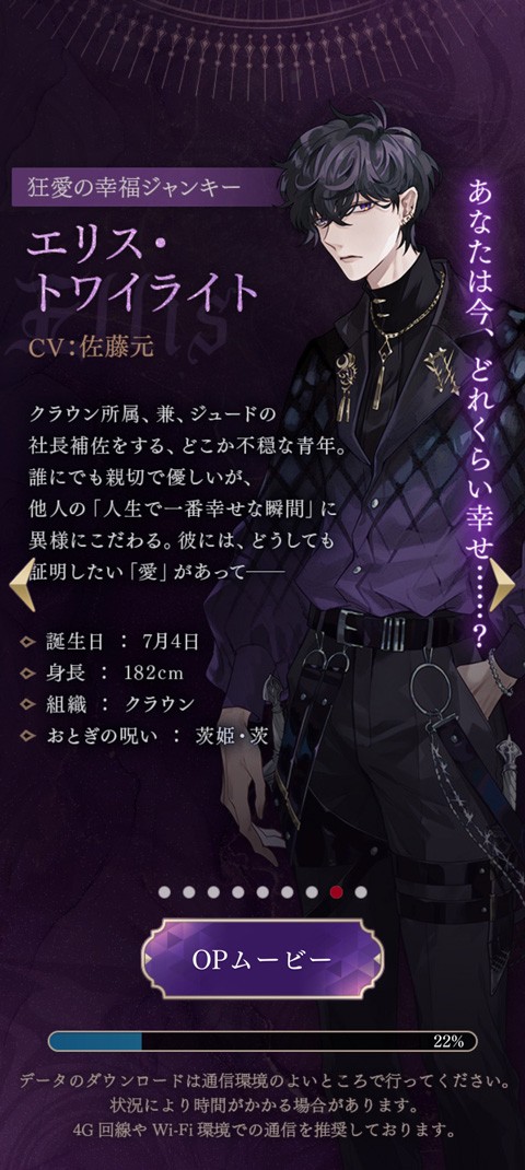 美男恶徒在暗夜中展开的恶爱游戏玩法-14