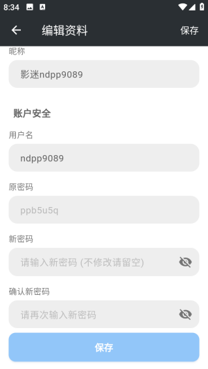 StarAniX动漫追番神器app官方最新版下载-StarAniX日韩漫未删减版软件安卓下载