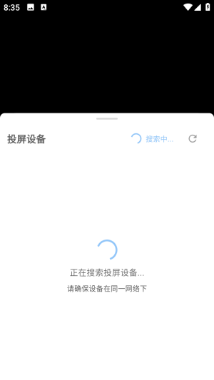 StarAniX动漫追番神器app官方最新版下载-StarAniX日韩漫未删减版软件安卓下载