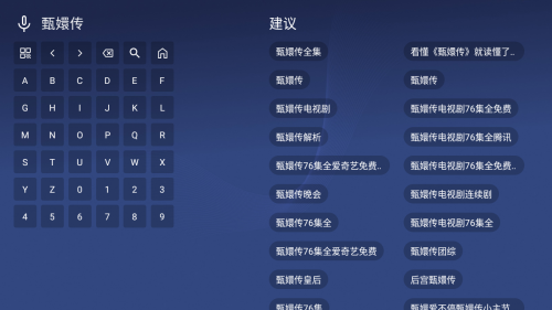 蜂巢影视TV内置源版免费弹幕追剧app下载-蜂巢影视TV电视版影视盒子软件最新版下载