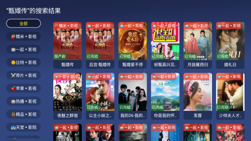 蜂巢影视TV内置源版免费弹幕追剧app下载-蜂巢影视TV电视版影视盒子软件最新版下载