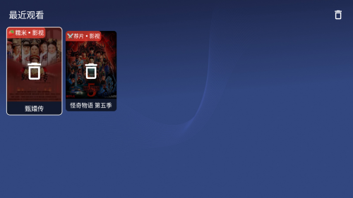 蜂巢影视TV内置源版免费弹幕追剧app下载-蜂巢影视TV电视版影视盒子软件最新版下载