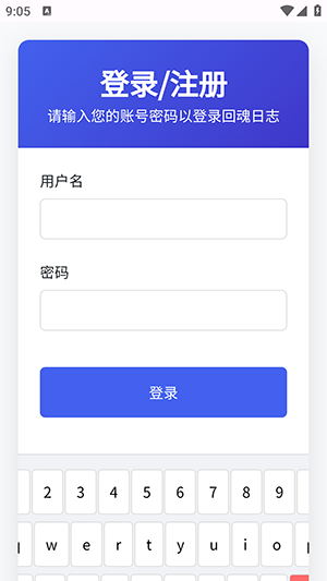灵熊小记APP官方下载安卓版-灵熊小记APP手机版下载安装免费版v1.7.0