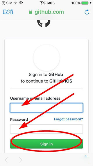 github mobile中文版社区app官方正版下载-github mobile开源软件安卓客户端下载