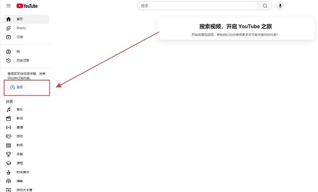 油管(youtube)国际版app官方正版下载-油管海外版软件中文版安装包下载
