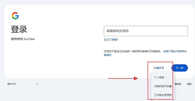 油管(youtube)国际版app官方正版下载-油管海外版软件中文版安装包下载