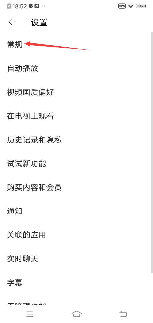 油管(youtube)国际版app官方正版下载-油管海外版软件中文版安装包下载