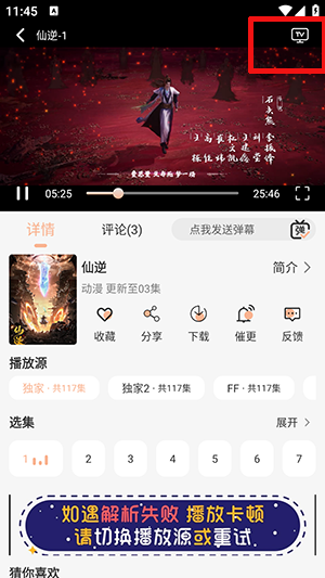 段友影视y30c官方APP下载最新版-段友影视y30c最新版本下载免费版v1.2.1