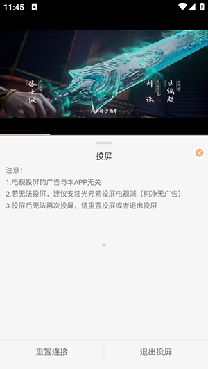 段友影视y30c官方APP下载最新版-段友影视y30c最新版本下载免费版v1.2.1