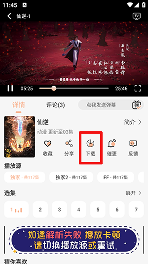 段友影视y30c官方APP下载最新版-段友影视y30c最新版本下载免费版v1.2.1