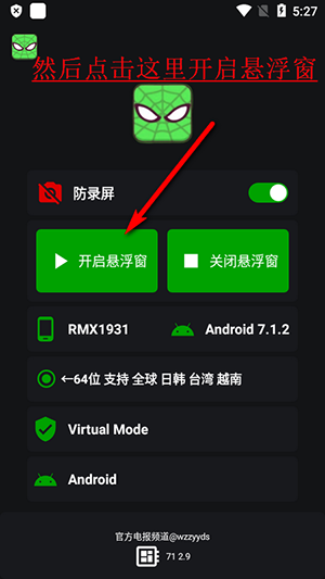 v9蜘蛛侠框架最新版下载安装-v9蜘蛛侠框架软件安卓下载免费版v9
