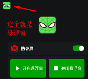 v9蜘蛛侠框架最新版下载安装-v9蜘蛛侠框架软件安卓下载免费版v9