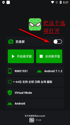 v9蜘蛛侠框架最新版下载安装-v9蜘蛛侠框架软件安卓下载免费版v9
