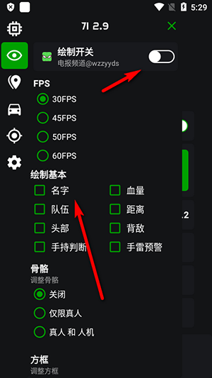 v9蜘蛛侠框架最新版下载安装-v9蜘蛛侠框架软件安卓下载免费版v9