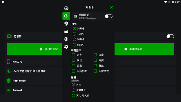 v9蜘蛛侠框架最新版下载安装-v9蜘蛛侠框架软件安卓下载免费版v9