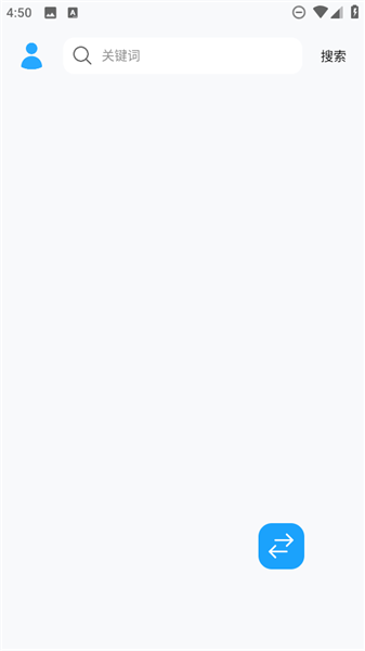 苏澜音乐5.0免费听歌app完整版下载-苏澜音乐5.0软件最新版安卓版下载