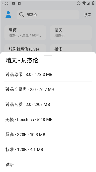 苏澜音乐5.0免费听歌app完整版下载-苏澜音乐5.0软件最新版安卓版下载
