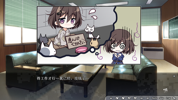 第一章剧情攻略5