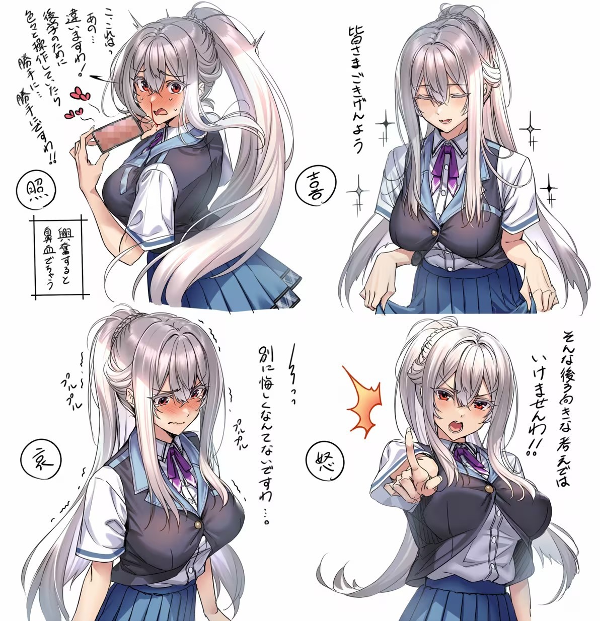 甜蜜女友3汉化版