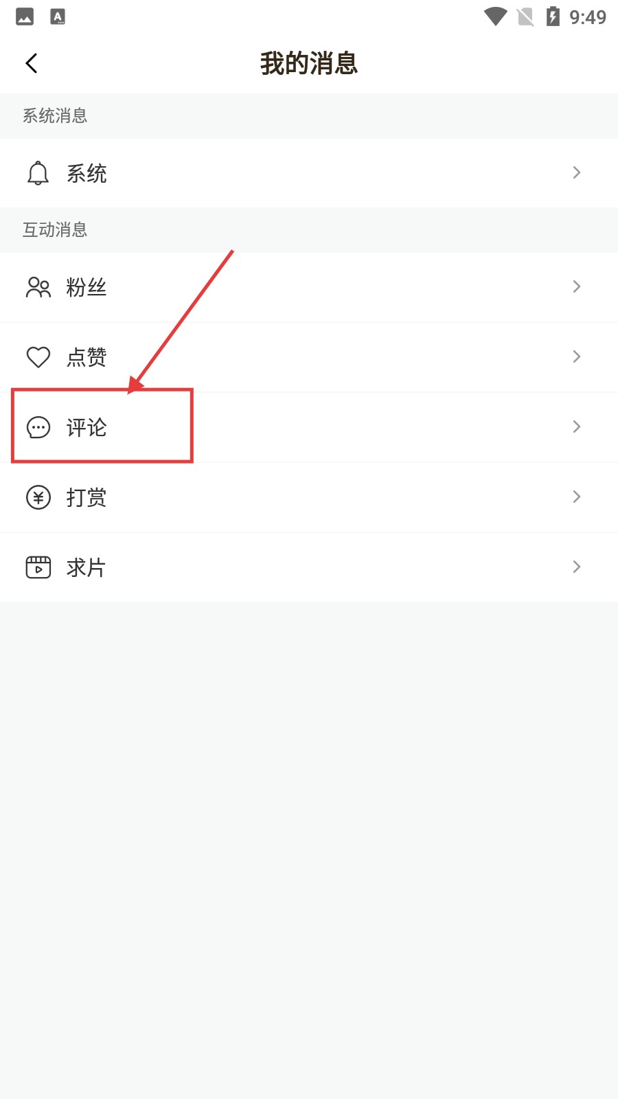 波波视频app下载