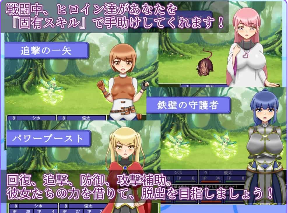 NTR迷宫安卓直装版下载