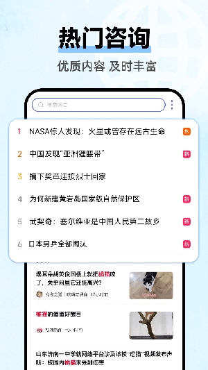 云朵浏览器最新版2026下载