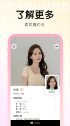 面具旅行手机版下载