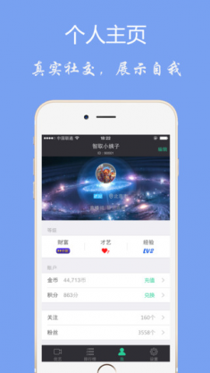 月舞直播官方版正版下载