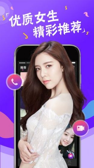 色花堂旧版V3.5.8下载