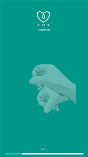健健康康healthy2手机版下载