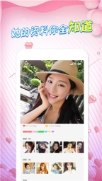 爱遇官网版最新版下载