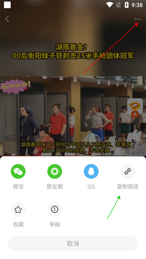 风芒短剧app下载