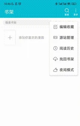 怪兽漫画app下载