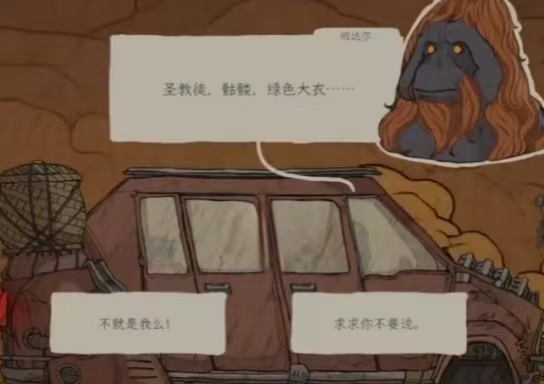 出售宇宙安卓版