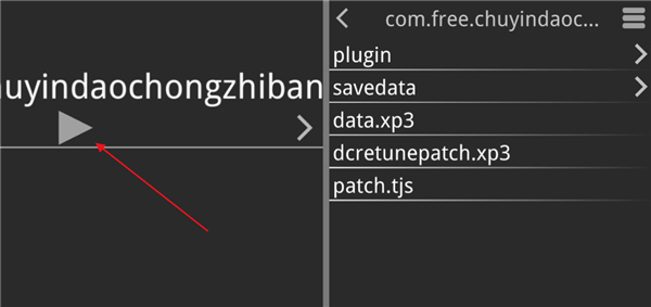 初音岛重制版游戏玩法-1