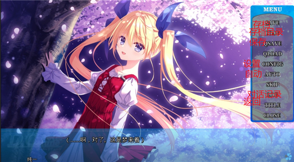 初音岛重制版游戏玩法-4