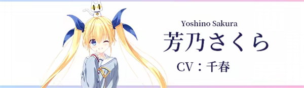 初音岛重制版游戏玩法-7